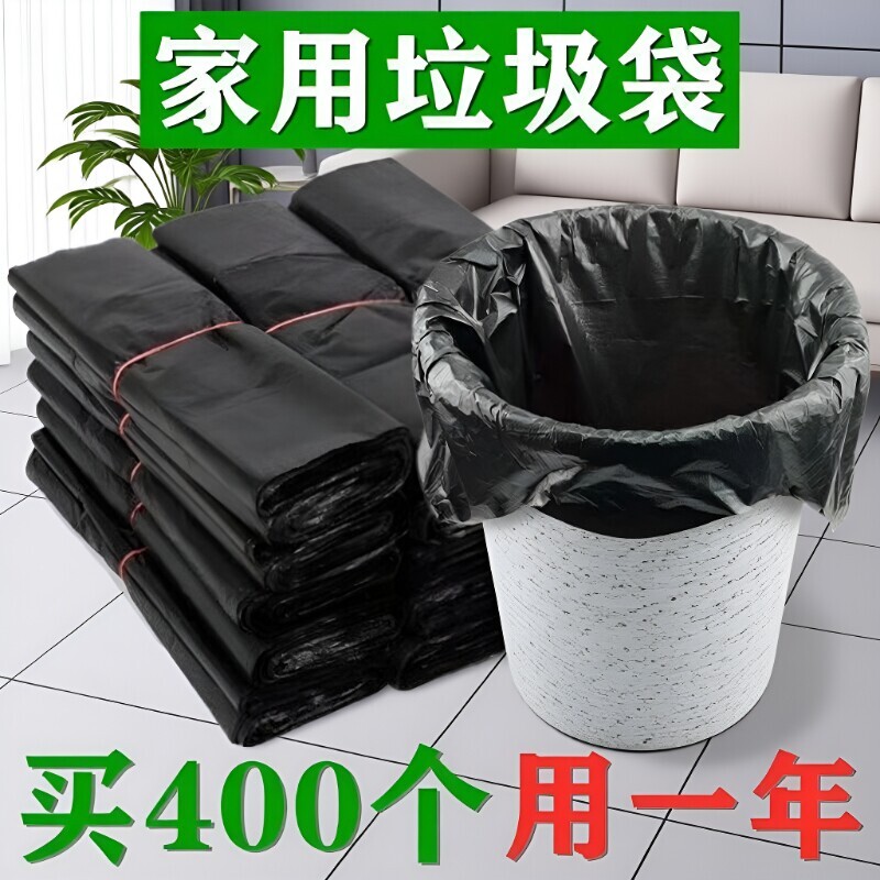 黑色垃圾袋家用加厚厨房专用大号手提背心式一次性塑料宿舍收纳袋