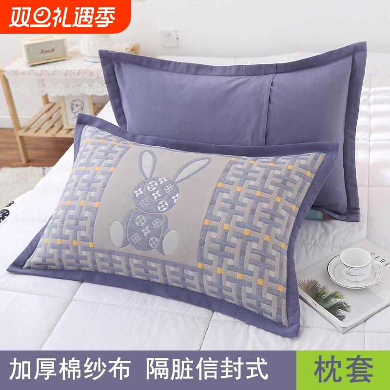 全棉四层纱布枕套48X74乳胶枕40X60用吸汗加厚纯棉成人大号