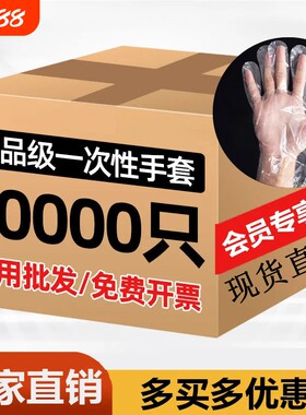 食品餐饮100食品级手套