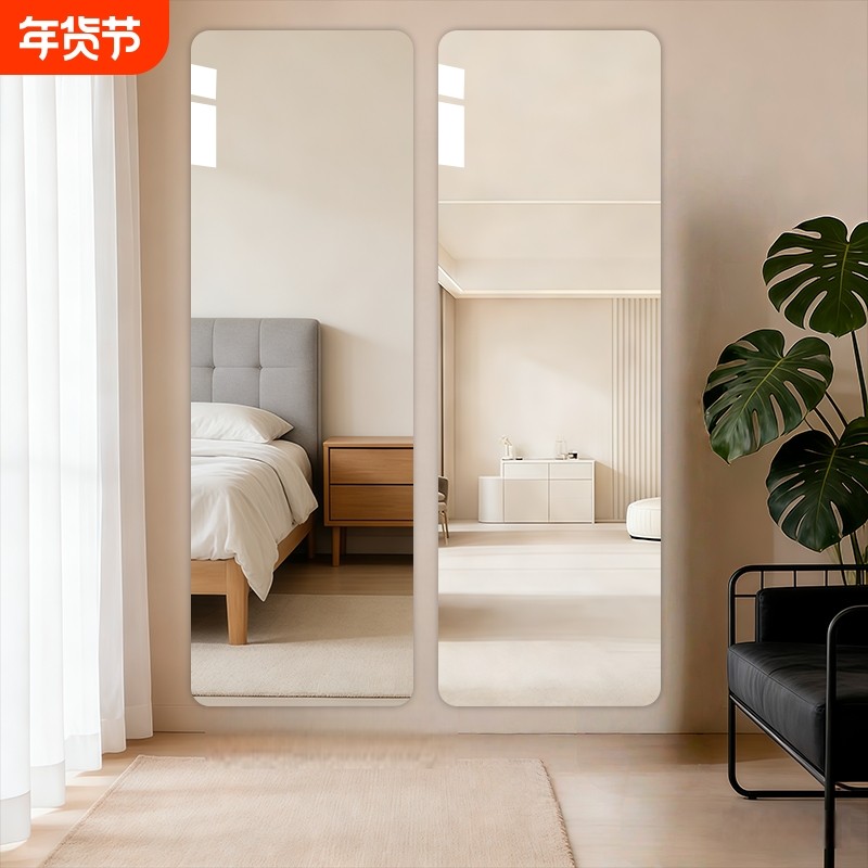 全身镜子贴墙自粘衣柜隐形卧室玻璃柜门免打孔穿衣镜挂墙亚克力,住宅家具,穿衣镜,淘宝优惠券,粉丝福利购,淘宝优惠卷