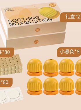 小悬灸筒随身灸艾灸盒子便携小罐去湿气微烟儿童