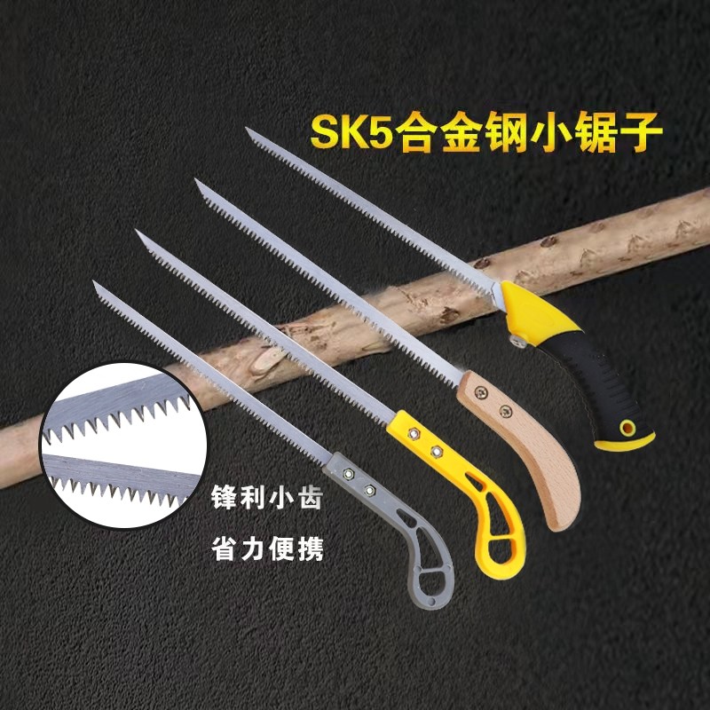 手工小锯木工锯家用锯子小型手持手锯快速锯木神器折叠锯树墙板锯