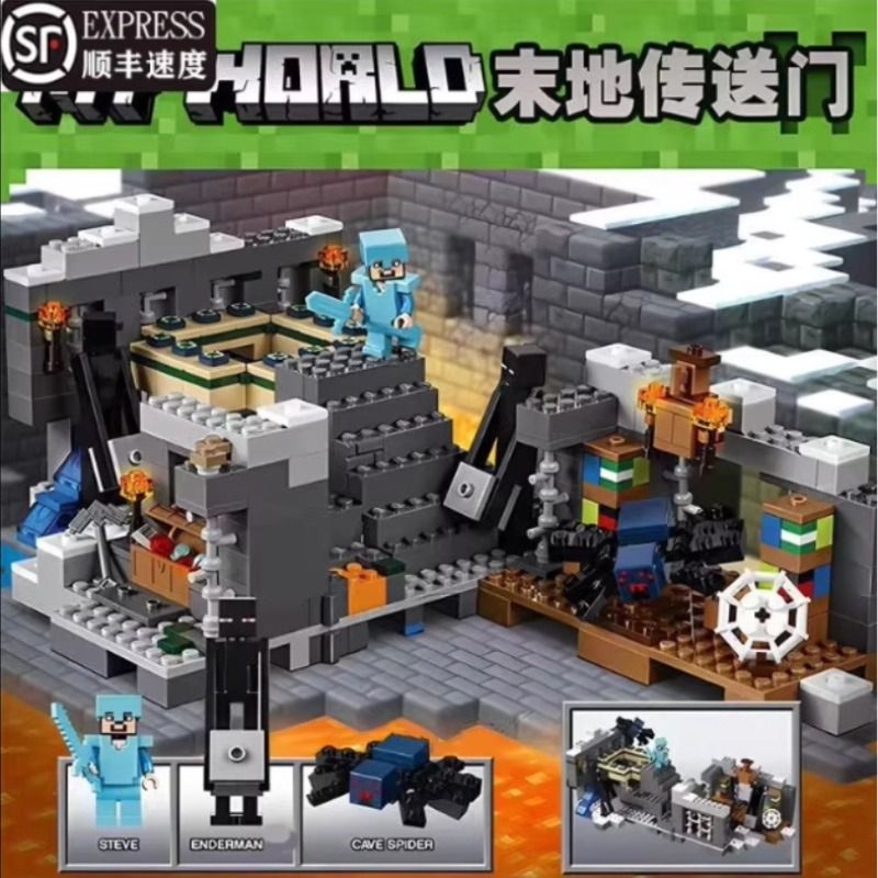 兼容乐高我的世界积木末地传送门冥界门户小颗粒儿童益智拼装玩具