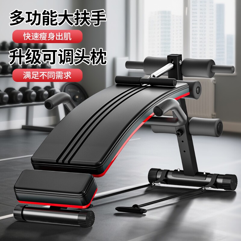 仰卧起坐辅助哑铃凳卧推男士家用健身器材杠铃飞鸟商用多功能椅子