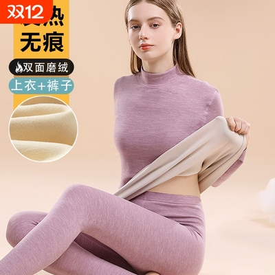 红豆保暖衣中高领女套装