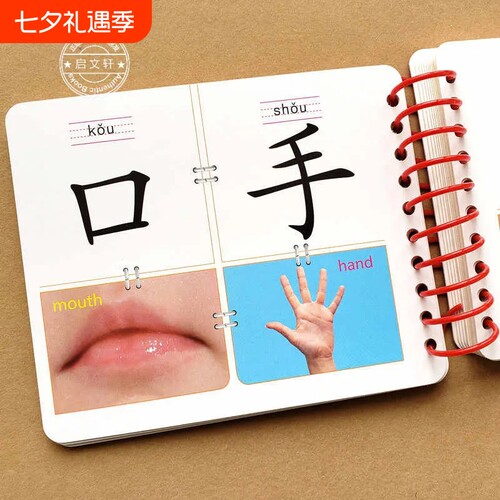宝宝撕不烂翻翻书圆角安全