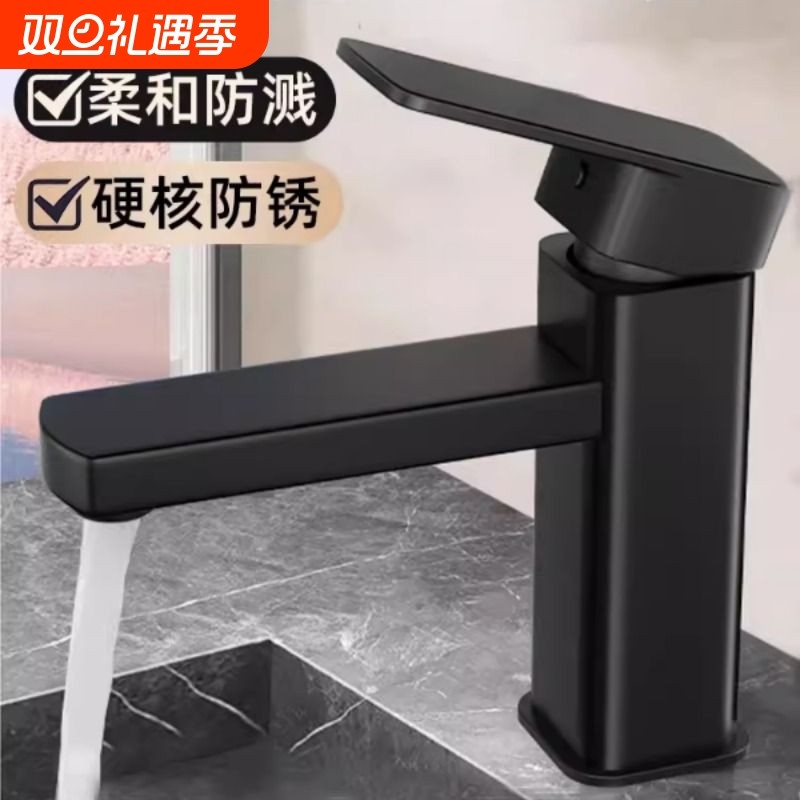 洗脸盆水龙头洗手盆卫生间冷热双用二合一洗面盆浴室柜台盆洗漱台