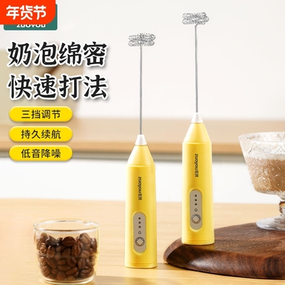 佐优打蛋器奶泡器咖啡搅拌器手持电动打泡家用打发奶泡机