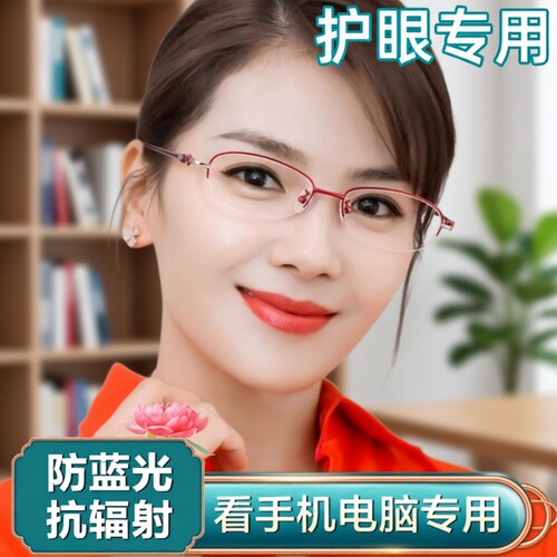 BQLQON高清防蓝光眼镜时尚款