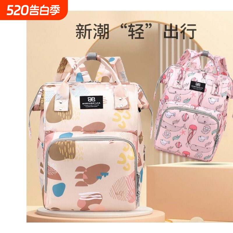 妈咪包大容量外出轻便双肩背包背奶包妈妈包母婴包多功能出行防水