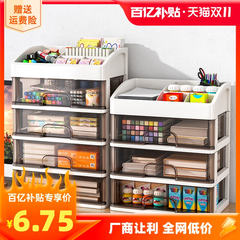 抽屉式桌面收纳盒办公室书桌整理文具神器化妆品置物架储物柜盒子怎么样,好用不?