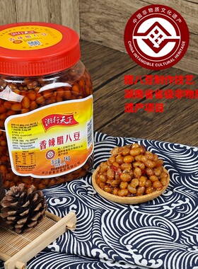 香辣腊八豆湖南特产非遗