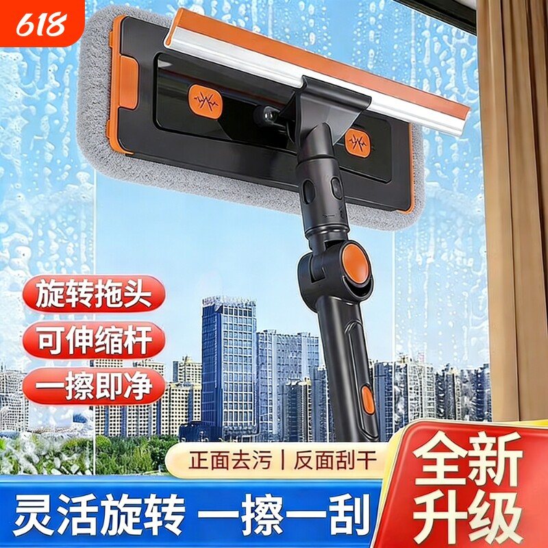 擦玻璃神器高层窗外专用工具新款家用擦窗家政保洁刮清洁刷伸缩杆