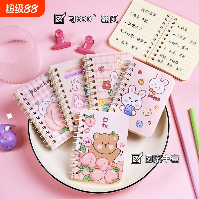 线圈本梦高颜值口袋本卡通小本子便携随身迷你可爱便签本学生a7随手记单词本文具奖励小礼品奖品记事本实用