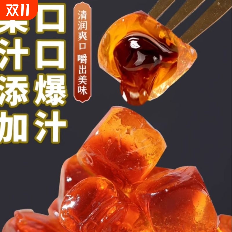 爆浆梨膏软糖水果味夹心小糖果零食独立小包装流心润喉糖散装