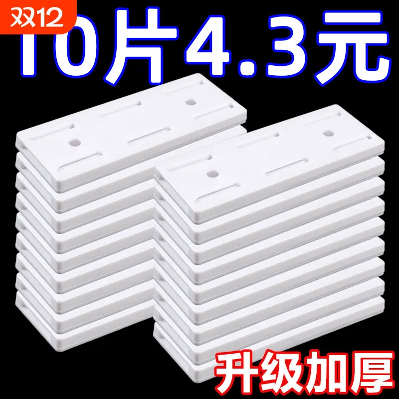 排插插排固定器卡扣壁挂墙上路由器墙面插板线板打孔插座墙壁神器