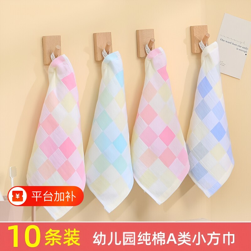 幼儿园小方巾纯棉洗脸巾纱布毛巾产妇宝宝手绢手帕吸汗柔软擦脸