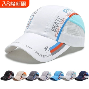 帽子男女夏天薄速干鸭舌户外防晒太阳秋冬休闲钓鱼遮阳软顶棒球帽