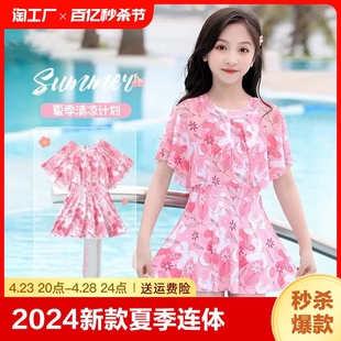 连体小中大童公主裙式 可爱甜美游泳套装 夏季 儿童泳衣女童2024新款