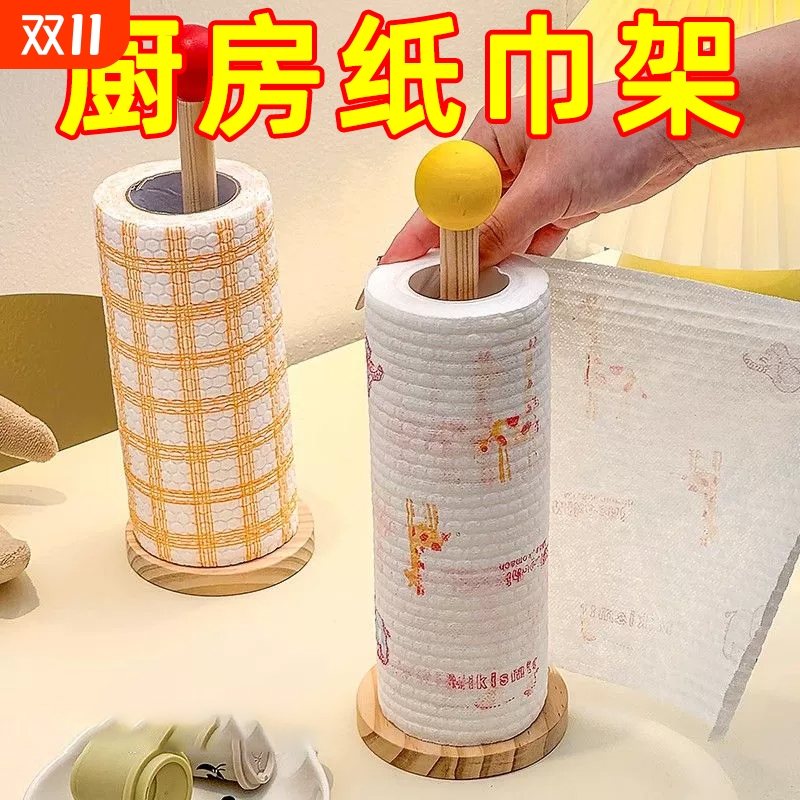 厨房纸巾架一次性抹布挂架卷纸架保鲜膜架懒人抹布厨房用纸卷筒架