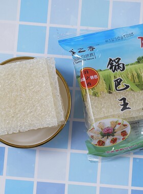 水晶锅巴酒店专用油炸大米半成品安徽特产饭店做菜农家袋装香饼干