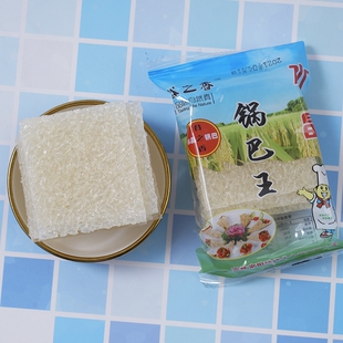 水晶锅巴酒店专用油炸大米半成品安徽特产饭店做菜农家袋装香饼干
