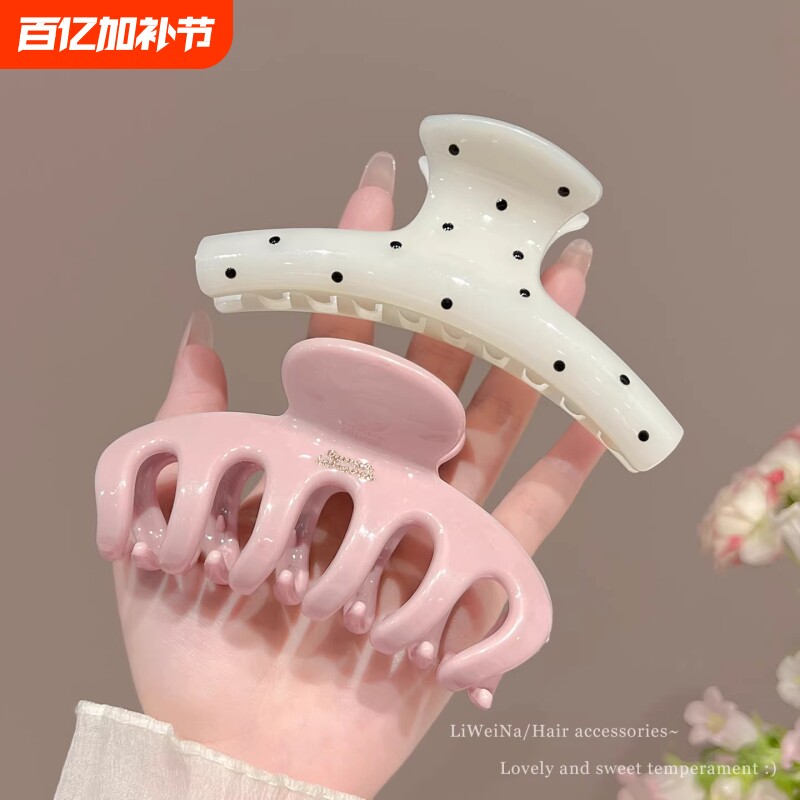 韩系温柔波点抓夹大号奶油质感南瓜发夹后脑勺盘发鲨鱼夹优雅发饰