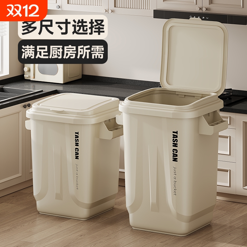 2025大容量垃圾桶厨房带盖大号商用户卫生桶免弯腰客厅超大高颜值