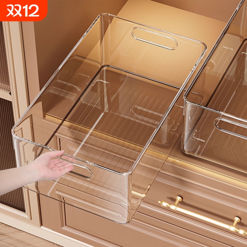 【加大容量】新升级亚克力收纳筐