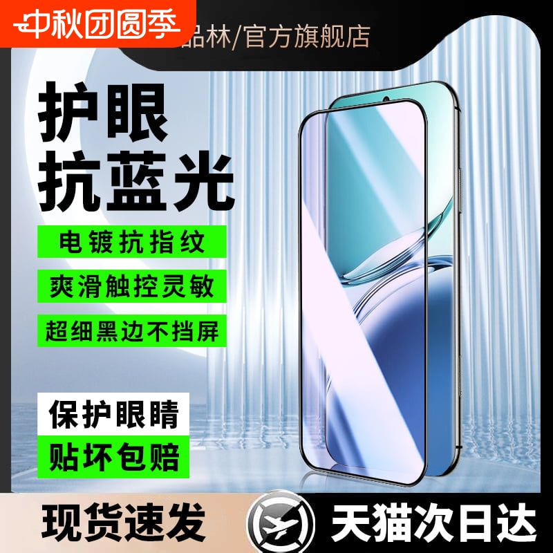 适用OPPO a97a96a95钢化膜a93sa92sa91手机贴膜a57a56sa55s全屏高清a1a3a5a11x护眼蓝光a35a36全屏5g保护膜4g