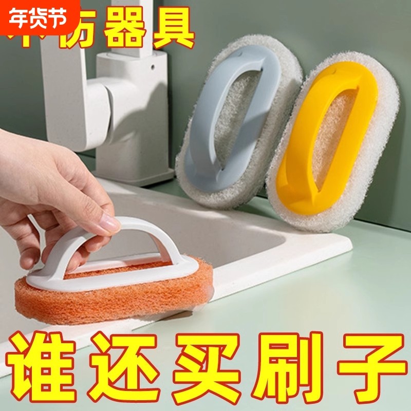 厨房浴室百洁瓷砖清洁刷玻璃洗手池去污厨房锅灶台墙面立净清洁刷,家庭/个人清洁工具,海绵擦,淘宝优惠券,粉丝福利购,淘宝优惠卷