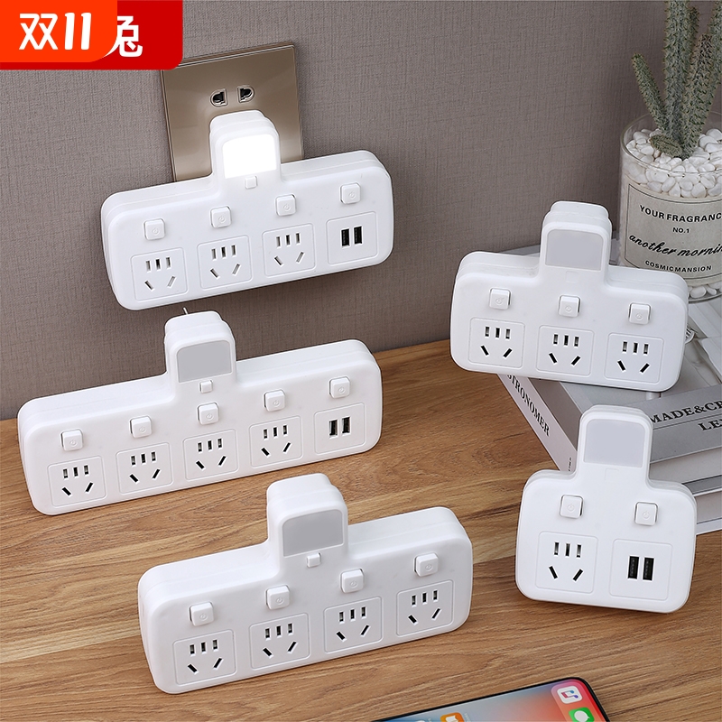 家用纯铜插座转换器带夜灯USB