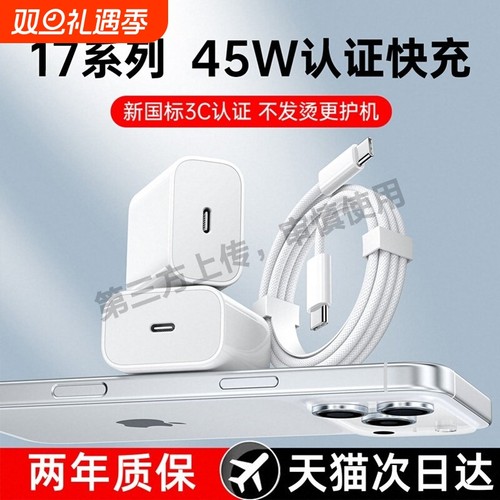 120W超级闪充适用华为充电器66W手机快充头mate60/40pro/p30/nova13/12/11/10/9/8/6A数据线100W手机充电快充