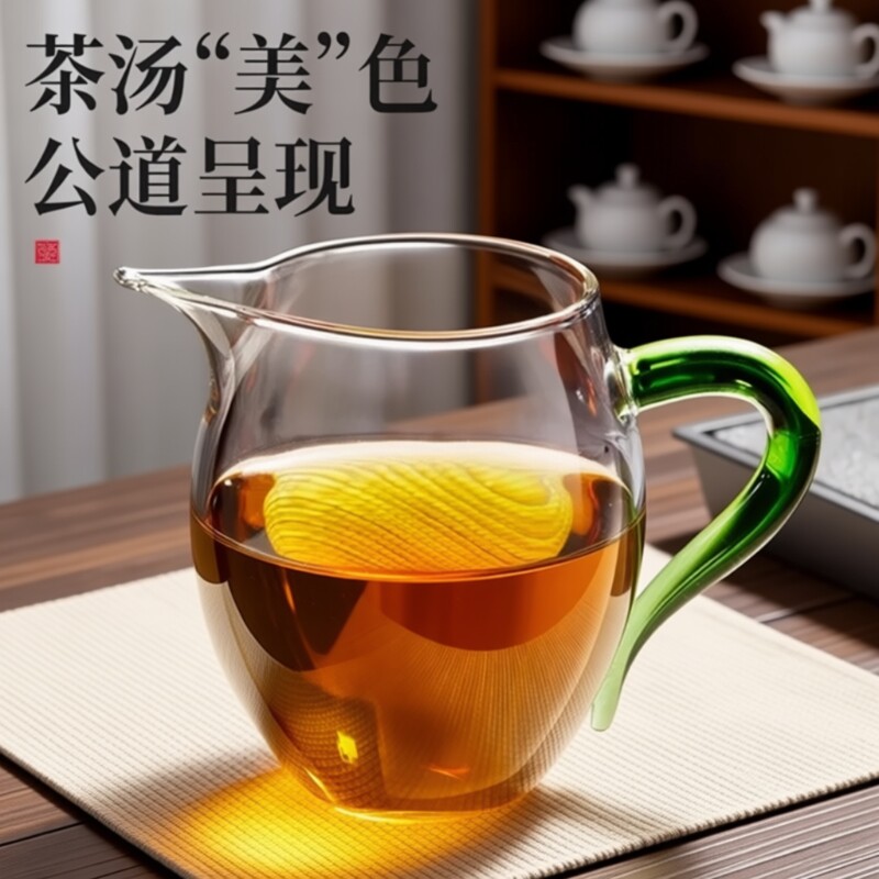 耐热大号公道杯直身分茶器茶漏茶海套装功夫茶具加厚玻璃泡茶公杯