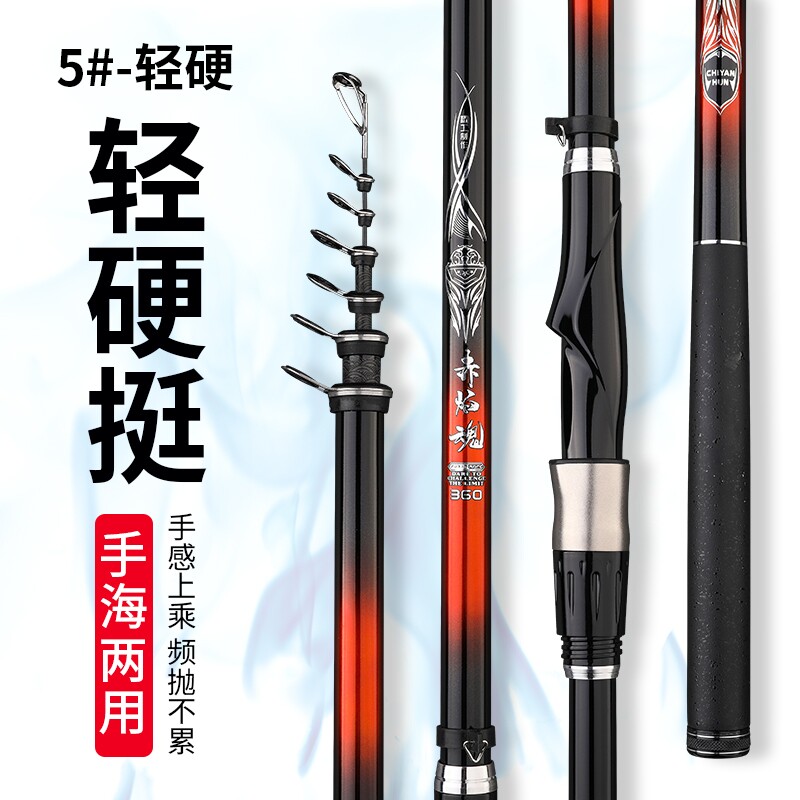 高碳矶钓鱼竿3号5号7号图片