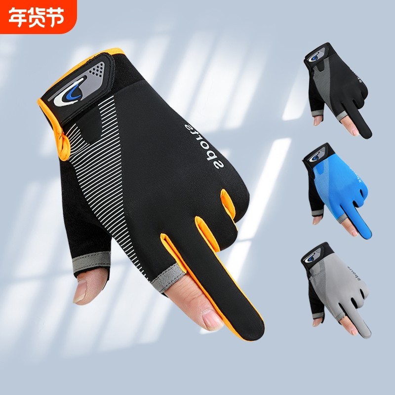 钓鱼手套夏专用防刺夏季防晒路亚装备骑行开车半指二指防滑轻薄,服饰配件/皮带/帽子/围巾,手套,淘宝优惠券,粉丝福利购,淘宝优惠卷