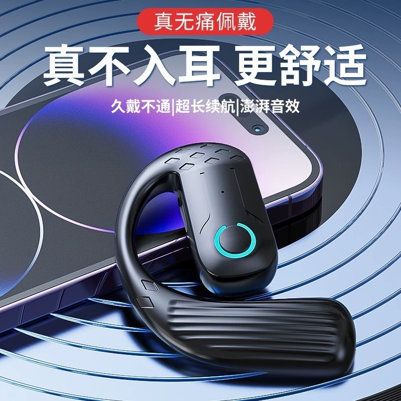联想款挂耳式无线蓝牙耳机超长续航不入耳开放式手机通用左右耳
