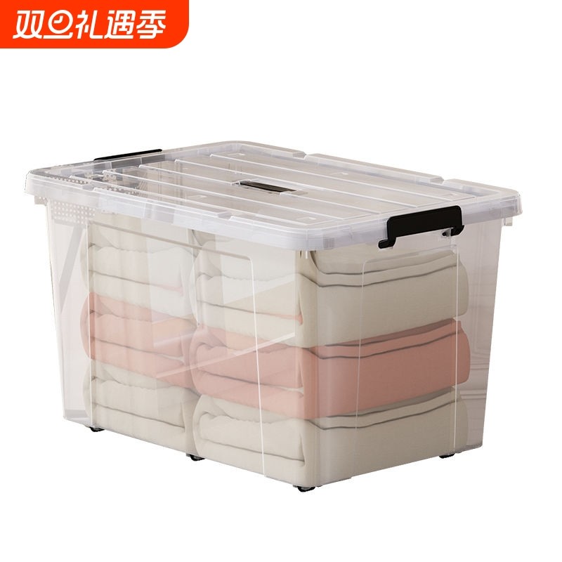 大容量透明收纳箱直角塑料箱防水储物箱加厚整理箱手提玩具超大