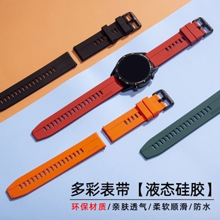 适用小米Watch S4手表带S3硅胶S2运动S1Pro手表5腕带color2休闲sport防水透气柔软轻盈亲肤快拆替换手腕带