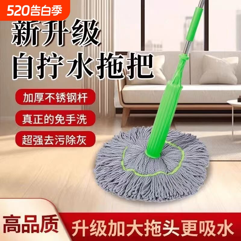 自拧水拖把免手洗竹纤维家用懒人旋转筒干湿两用脱水吸水地板加长