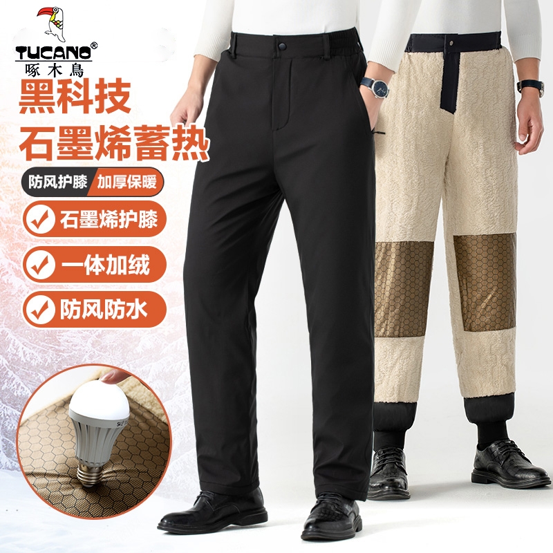 啄木鸟棉裤男款冬季加绒加厚男士冲锋裤外穿防风保暖羊羔绒裤子男
