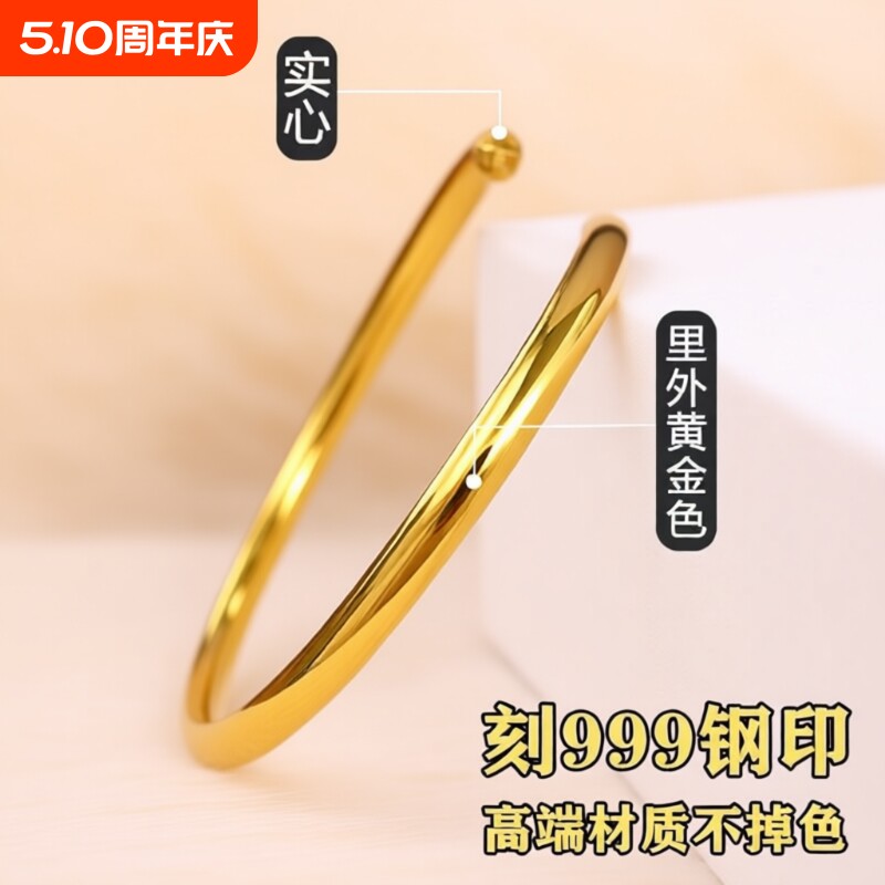 古法传承手镯女实心饰品手镯高保色铜制品结婚首饰有钢印素圈手环