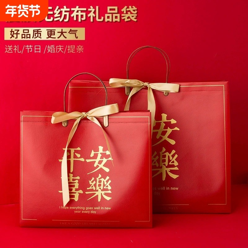 红酒白酒礼品袋 中秋国庆节日结婚乔迁送人礼品袋 送长辈朋友袋子,包装,礼品袋/塑料袋,淘宝优惠券,粉丝福利购,淘宝优惠卷