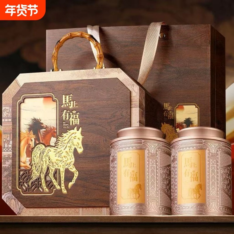 2026马年礼盒正宗大红袍新茶茶叶年货过节送礼高档礼盒装,茶,大红袍,淘宝优惠券,粉丝福利购,淘宝优惠卷
