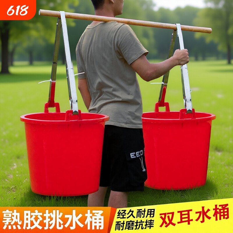 牛筋水桶塑料加厚熟胶挑粪桶尿桶老式特厚牛筋桶浇菜耐用农村家用
