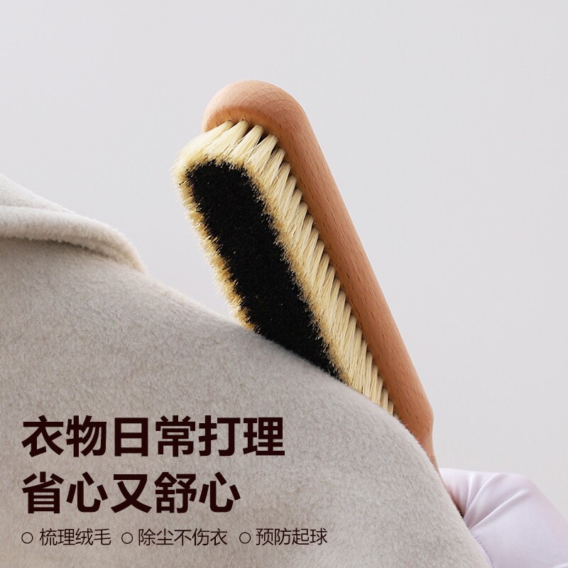 望社ONNESO HOME羊毛大衣打理刷护理羊绒大衣刷去毛羊羔绒除毛刷图片