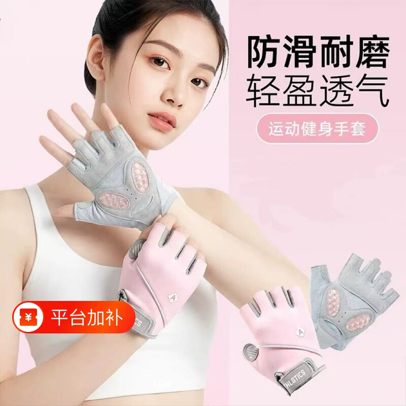 健身手套女运动骑行引体向上壶铃训练男单杠防滑护掌专用防起茧