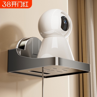 摄像头吸盘支架置物架顶盒托架监控器收纳免打孔浴室牙刷壁挂上墙