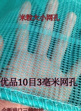 打菜籽过滤网神器筛菜籽网收油菜籽的工具专用布家用晒油菜籽网