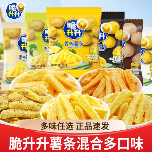 脆升升香脆薯条|超2000次加购